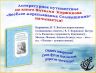 Слайд 2.jpg
